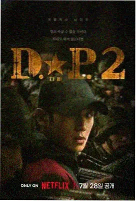 当当谜案 电视剧 2024